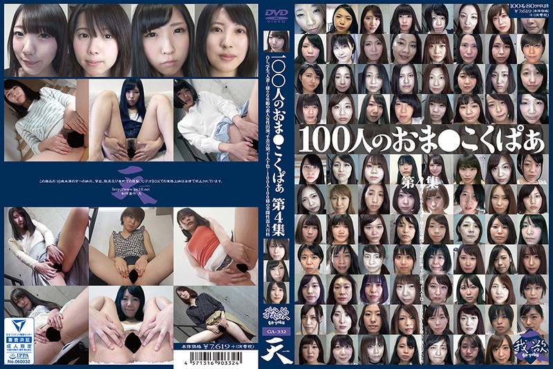 サンプルプレビュー