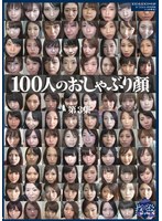 パッケージ画像