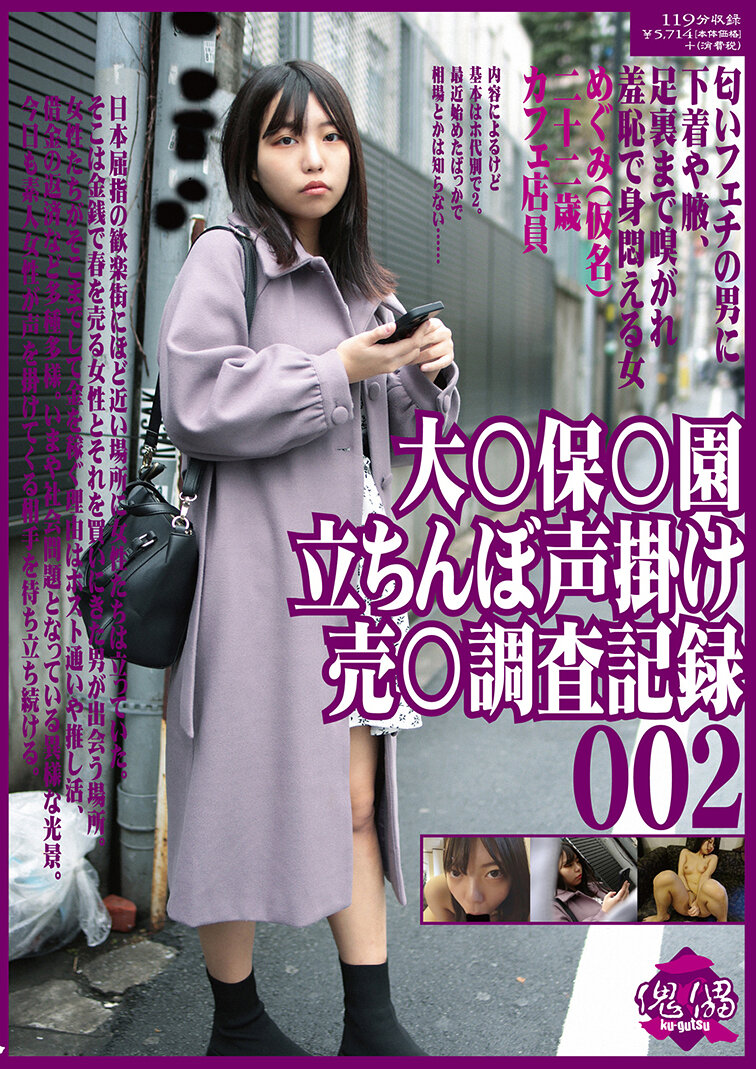 パッケージ画像