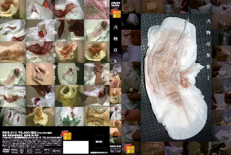 サンプルプレビュー