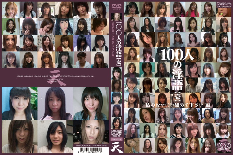 サンプルプレビュー