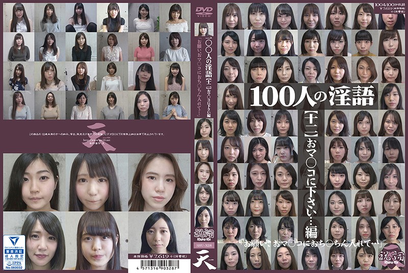 サンプルプレビュー