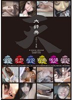 パッケージ画像