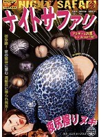 パッケージ画像