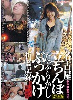 パッケージ画像