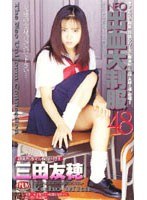 サムネイル画像