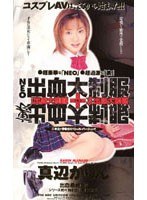 サムネイル画像
