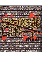 パッケージ画像