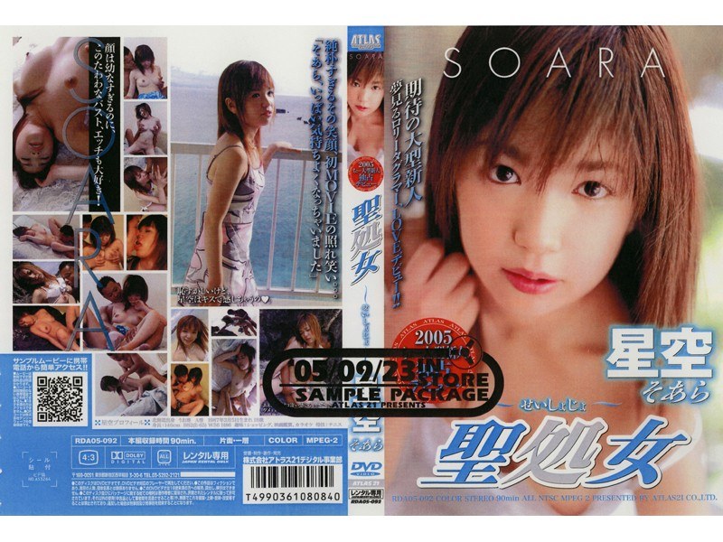 サンプルプレビュー