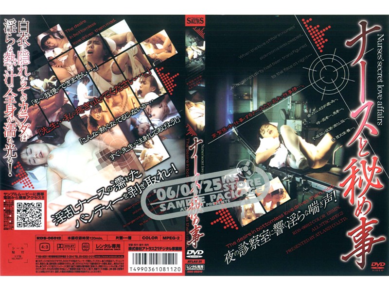 サンプルプレビュー