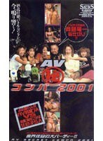 パッケージ画像