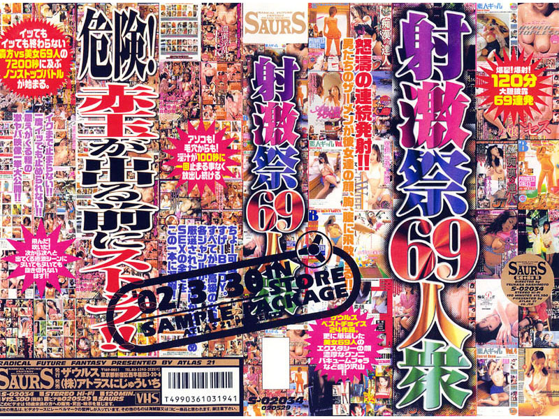 サンプルプレビュー