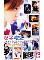 サムネイル画像