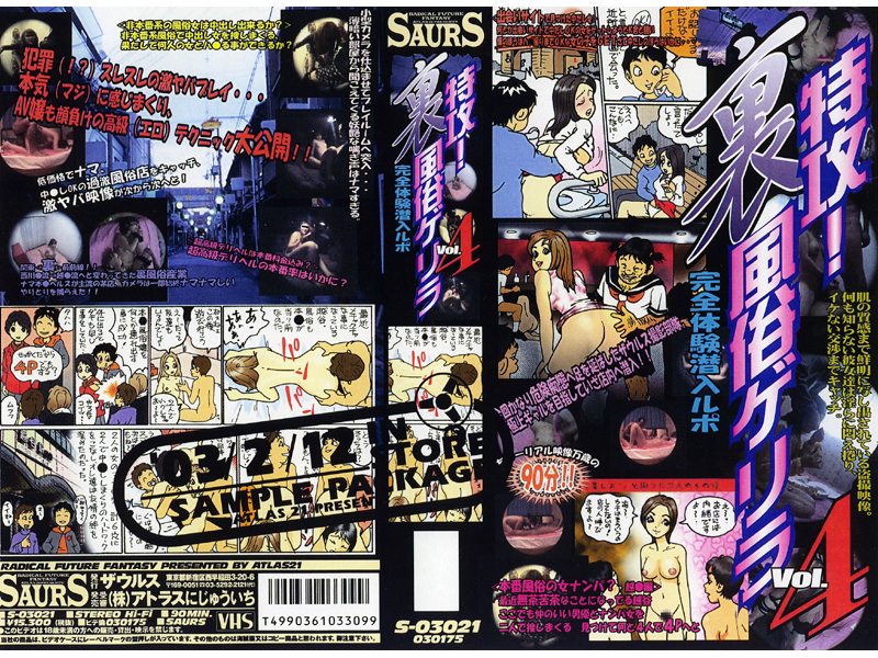 サンプルプレビュー