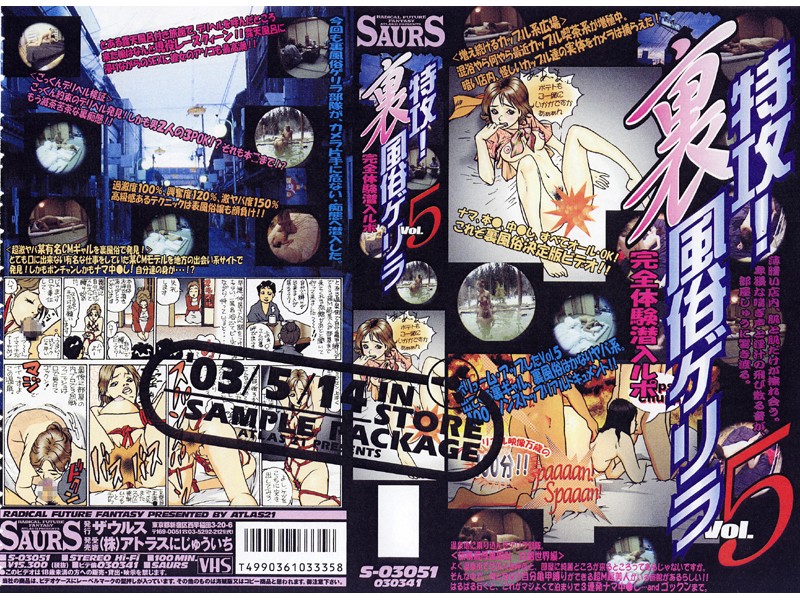 サンプルプレビュー