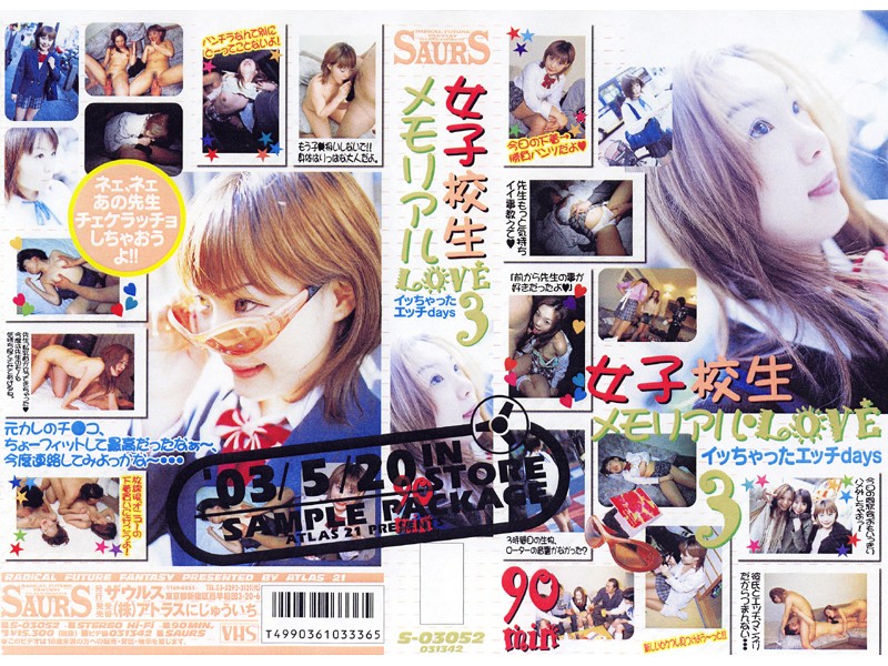 サンプルプレビュー