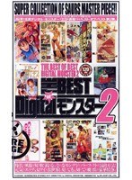 パッケージ画像