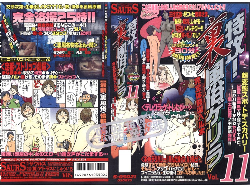 サンプルプレビュー