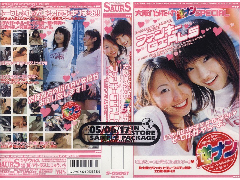 サンプルプレビュー