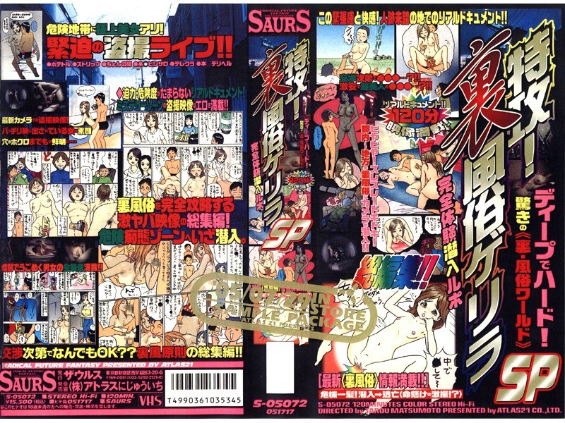 サンプルプレビュー