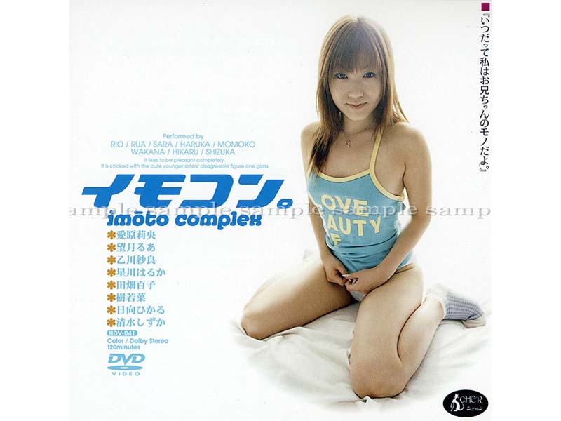 サンプルプレビュー