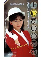 サムネイル画像