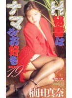サムネイル画像