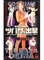 サムネイル画像