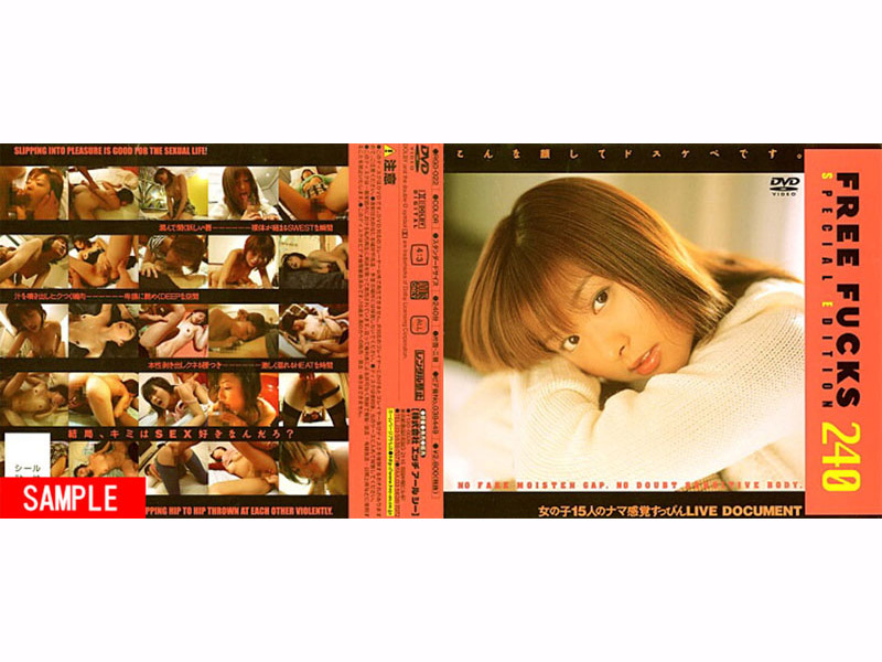 サンプルプレビュー