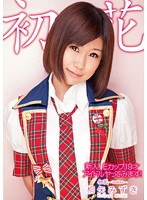 サムネイル画像