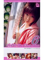 サムネイル画像