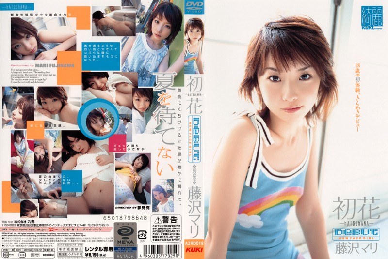 サンプルプレビュー