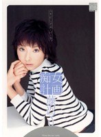 サムネイル画像