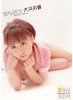 パッケージ画像