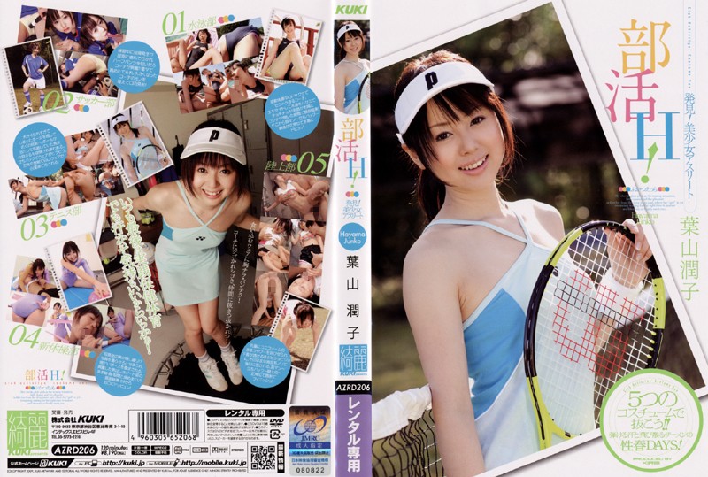 サンプルプレビュー