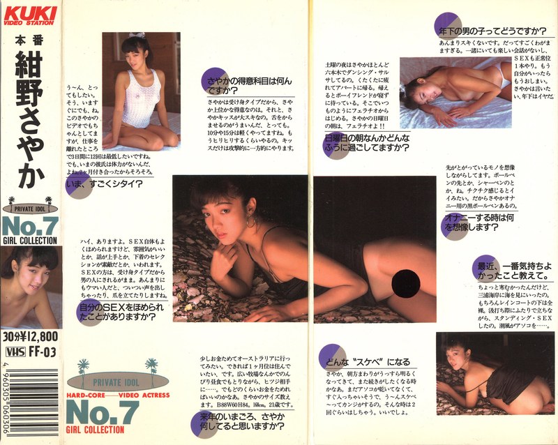 サンプルプレビュー