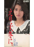 パッケージ画像
