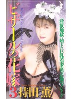 パッケージ画像