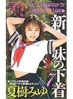サムネイル画像