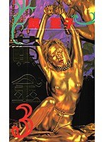 パッケージ画像