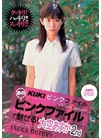 サムネイル画像