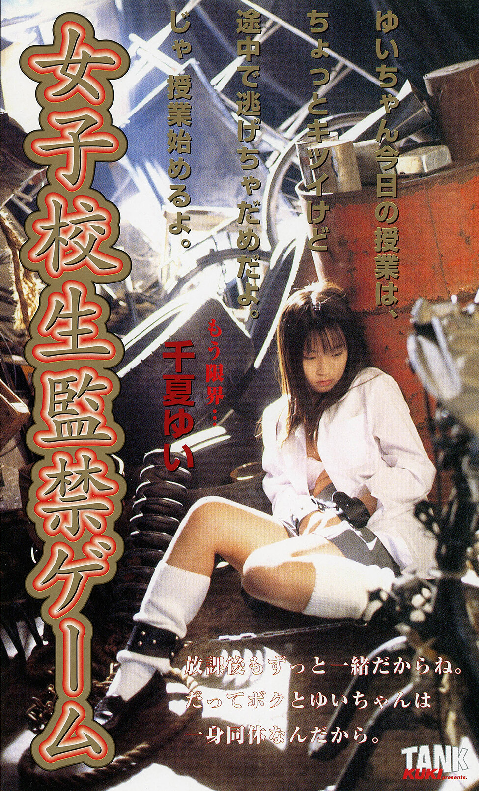 パッケージ画像