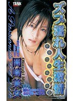 パッケージ画像