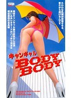 パッケージ画像