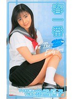サムネイル画像