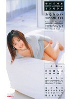 パッケージ画像