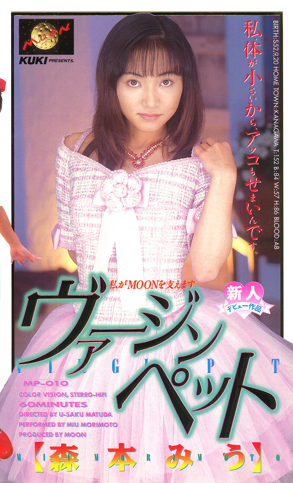 パッケージ画像