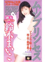 サムネイル画像
