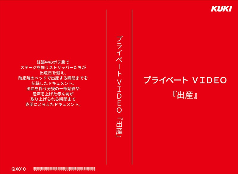 サンプルプレビュー