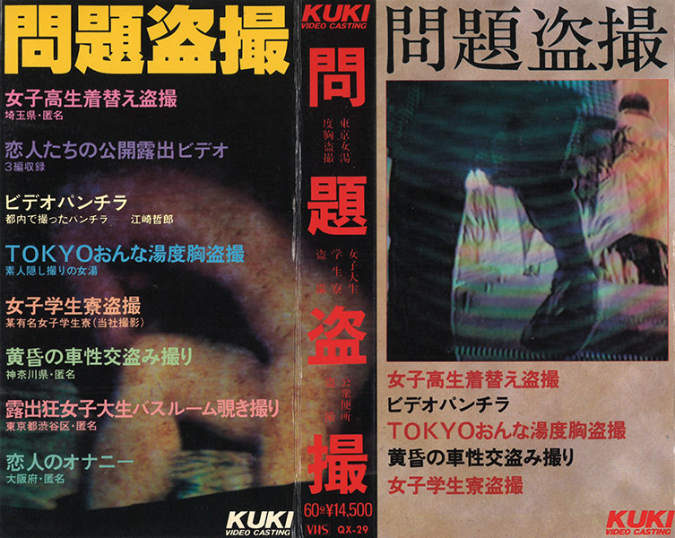 サンプルプレビュー